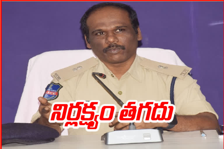 jayashankar bhupalpally district additional sp srinivasulu conduct a meeting with district level police officials