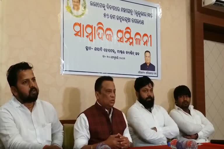 ଲୁଲୁଙ୍କ ଜନ୍ମ ଜୟନ୍ତୀରେ ରକ୍ତଦାନ ଶିବିର