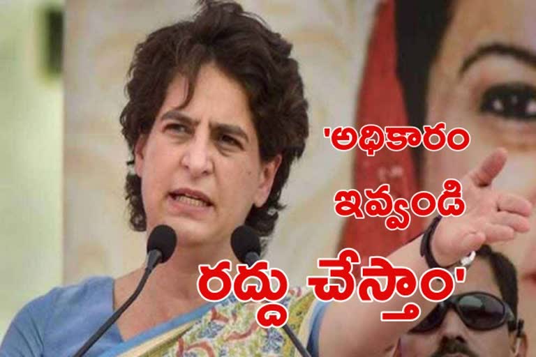 priyanka gandhi