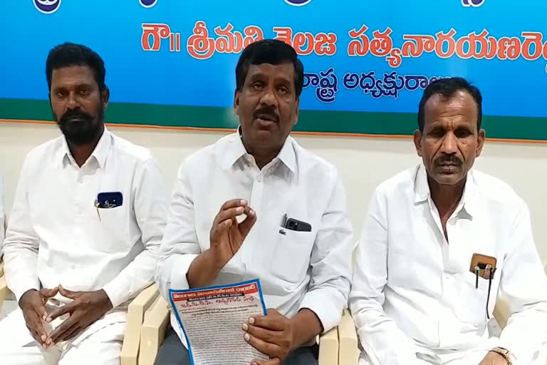 Telangana Panchayati Raj Chamber meeting in hyderabad