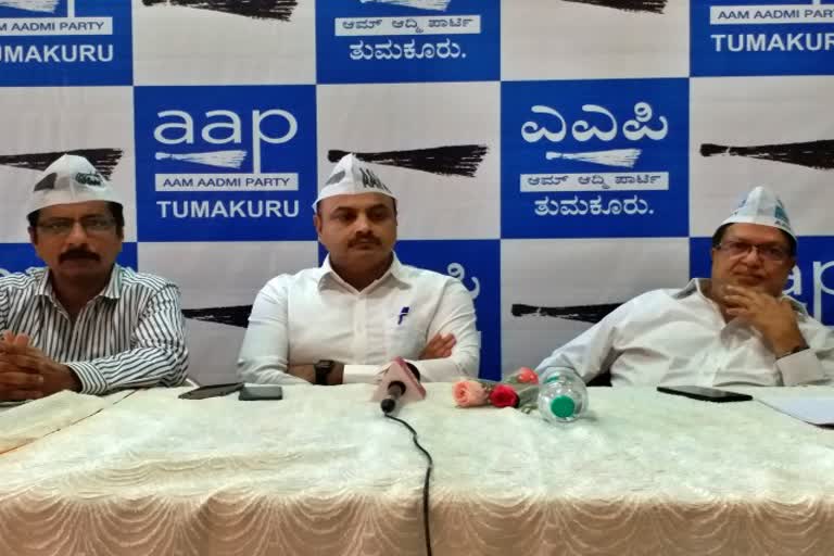 press meet