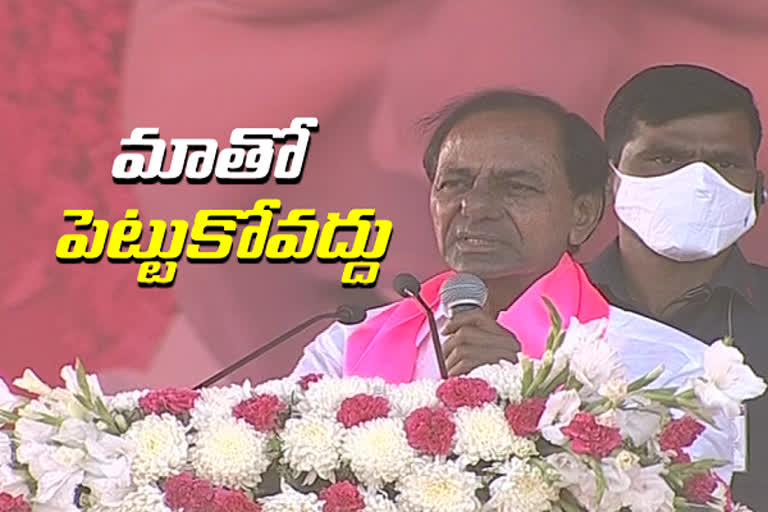 cm kcr fire on congress and bjp in nalgonda district