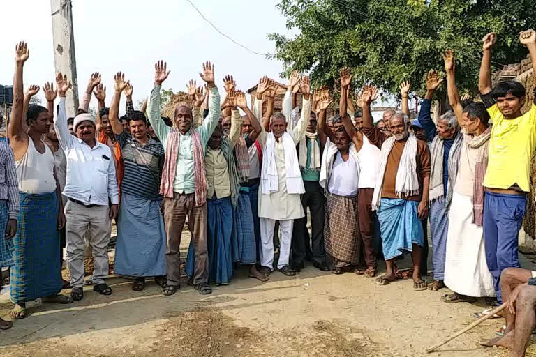 ग्रामीणों का प्रदर्शन