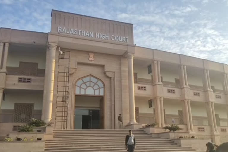 Rajasthan High Court News,  Rajasthan News