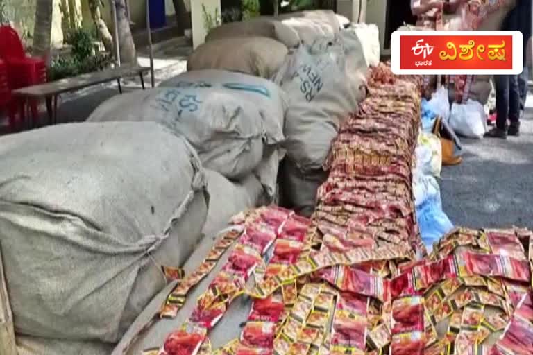 Gutka control of the state