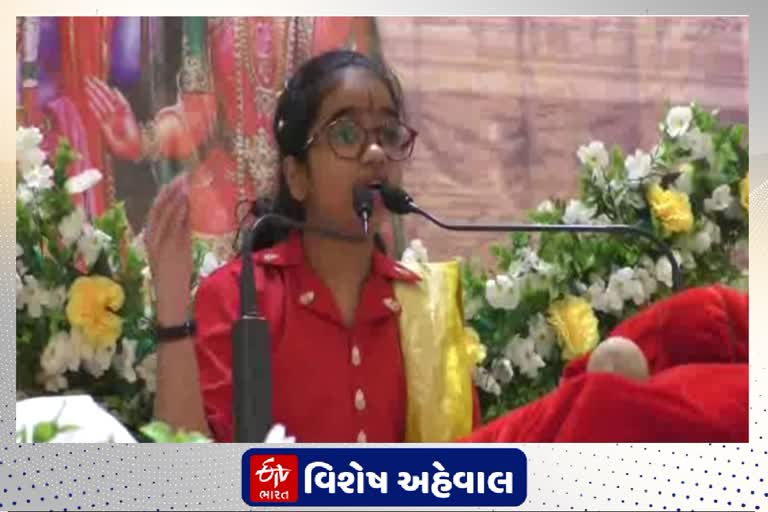 સુરતની 11 વર્ષીય ભાવિકાએ 4 રામકથા કરી રામમંદિર માટે 50 લાખની રાશિ એકત્ર કરી