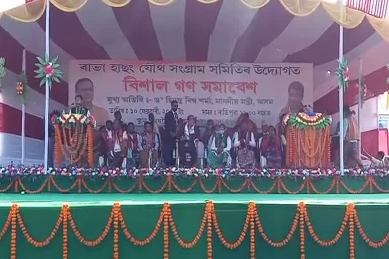 Dr. Hemanta Biswa Sarma at Dudhnoi