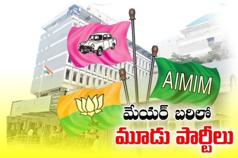 trs bjp and mim planning to participated in ghmc mayor election today