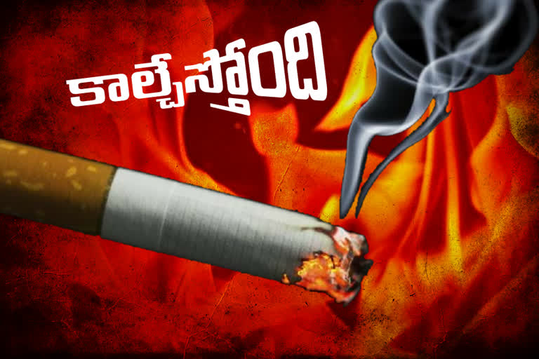 left over cigarette causes fire accidents in telangana