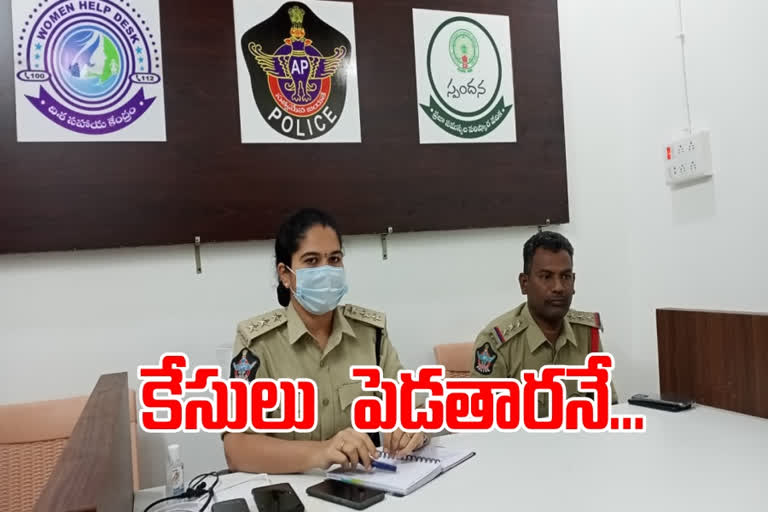 dsp Pressmeet on gangavaram