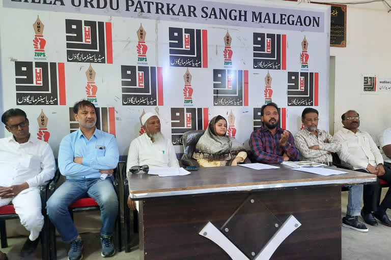 pc of janata dal secular over birning issues of malegaon