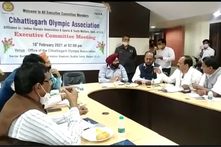 Chhattisgarh Olympic Association meeting