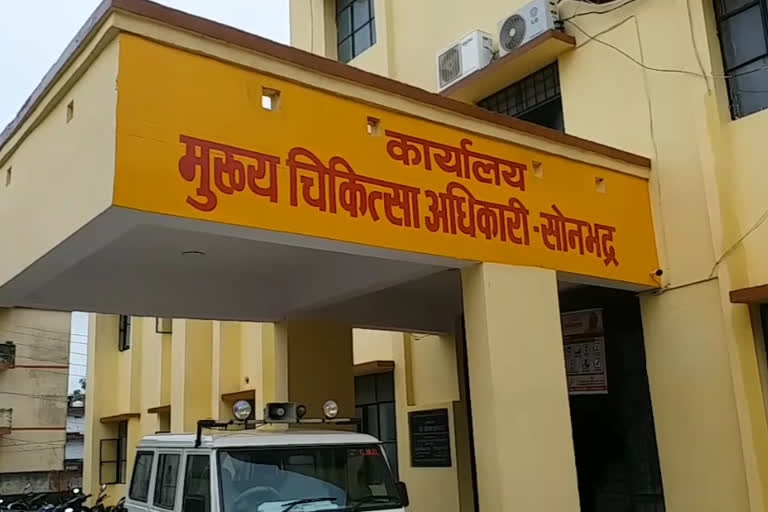 हैकर्स ने एनआरएचएम खाते से उड़ाए 92 लाख.