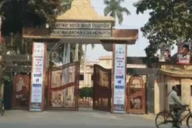 mahtama gandhi kashi viddiya peeth university