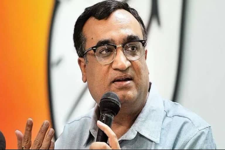 Ajay Maken's program, अजय माकन