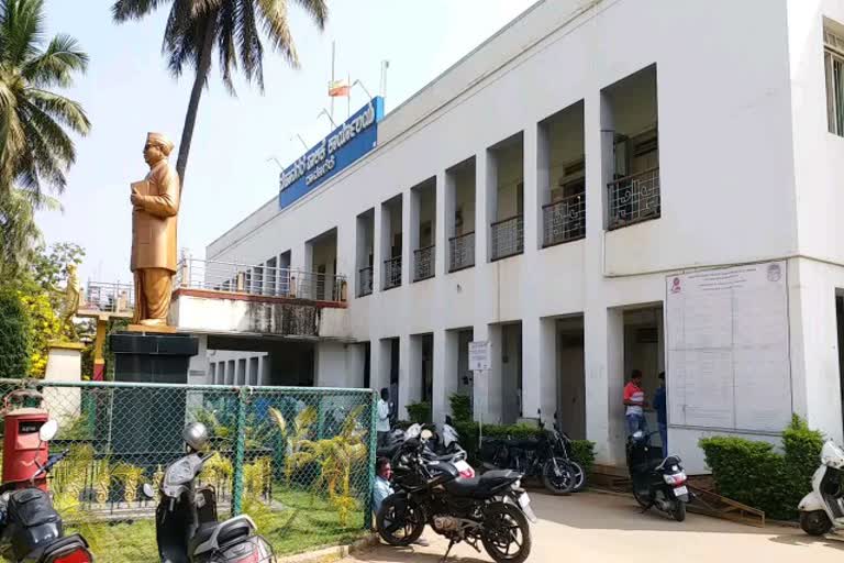 Davanagere muncipal