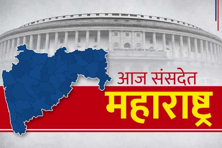 lOKSABHA