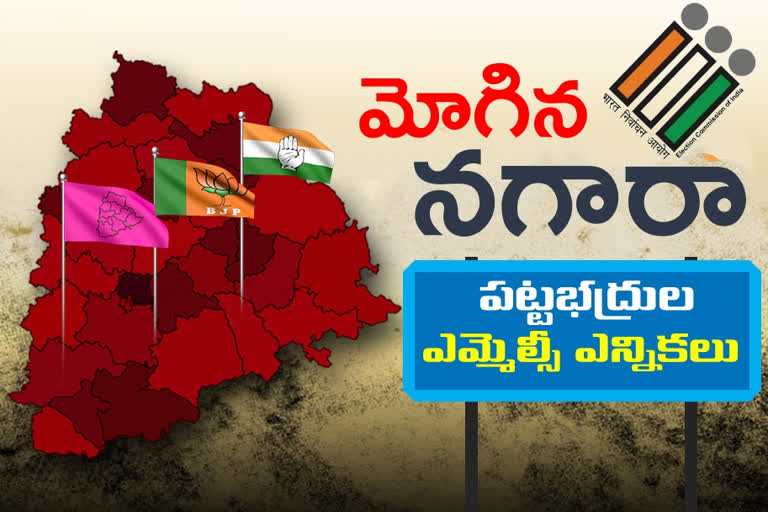 graduate mlc election schedule released in telangana