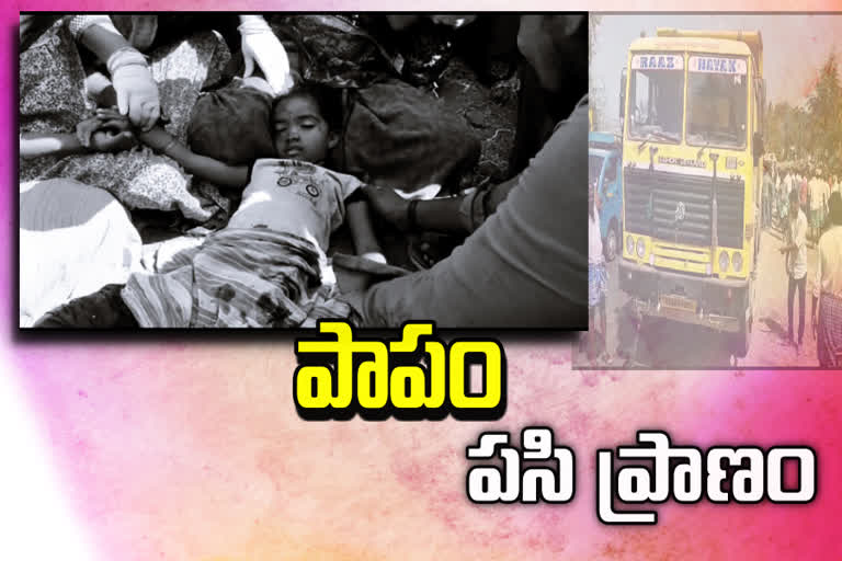 girl-died-in-road-accident-at-moranchapallty-jayashankar-bhupalpally-district