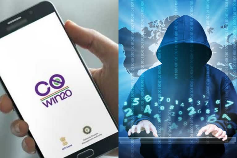 Cyber thugs cheating with fake app of Co-Win in seraikela