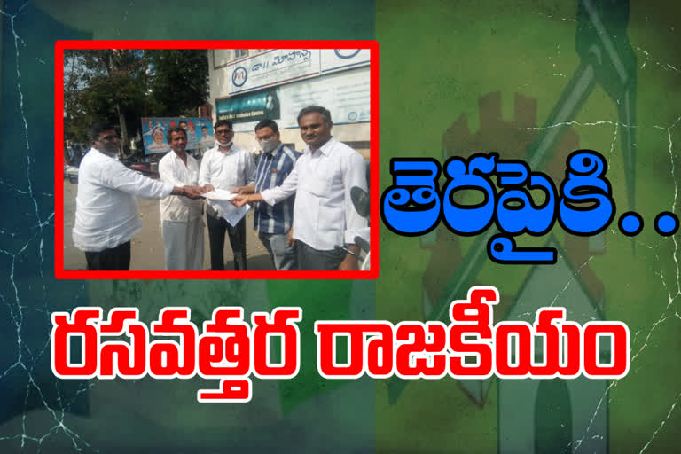 ప్రత్తిపాడులో కొత్తపొత్తు... తెదేపా-వైకాపా మద్దతుదారుల దోస్తీ..!