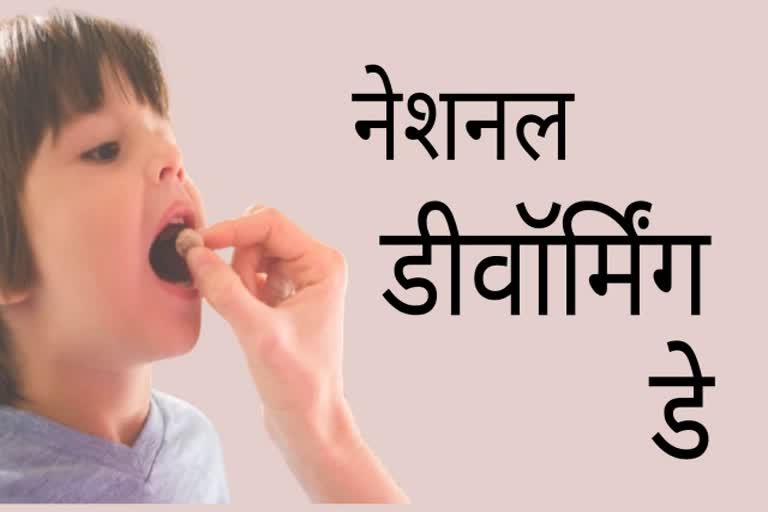 National deworming day