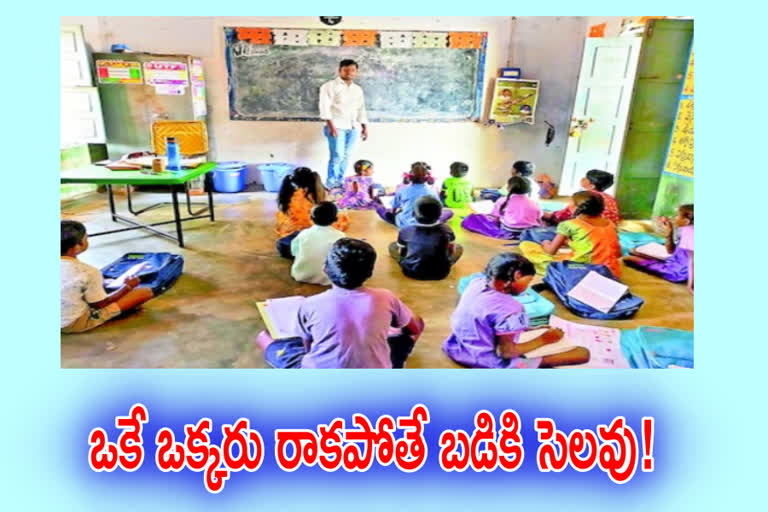 teachers deficit in primary schools at nellore district