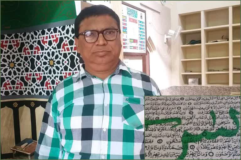 Anil Kumar Chauhan, a calligrapher with Quranic verses and blessed names