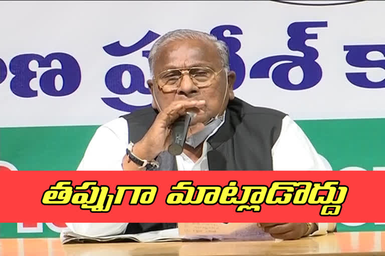 The remarks made by cm kcr against the Congress were condemn by V. Hanumantharao