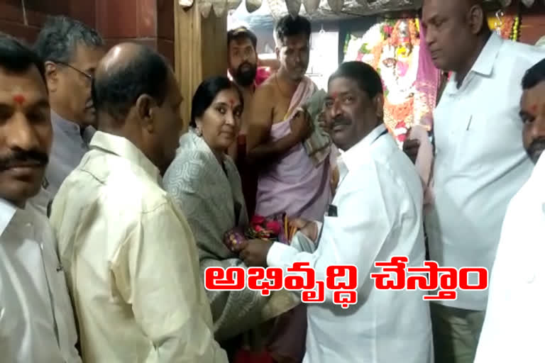 medak MLA padma devender reddy visits edupayala temple today