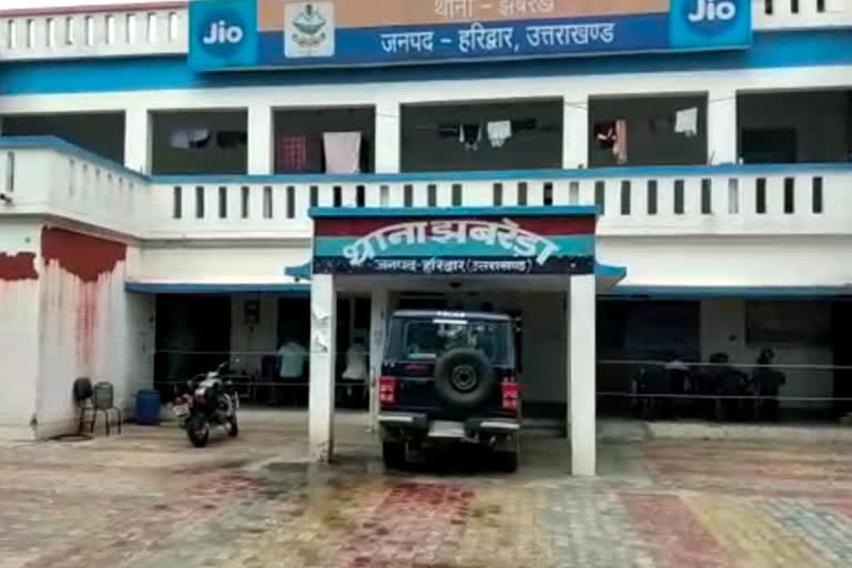 Roorkee Jhabrera Police Station