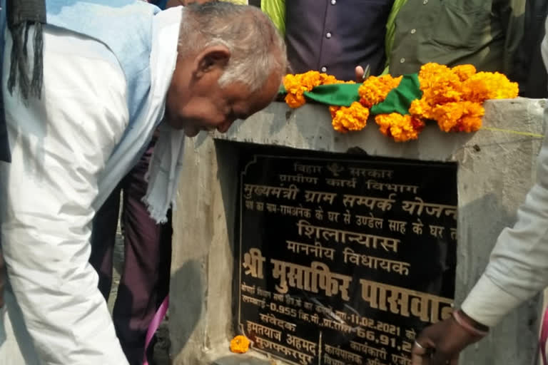 foundation stone in muzaffarpur