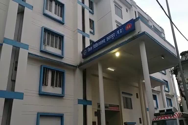 Chhatarpur District Hospital