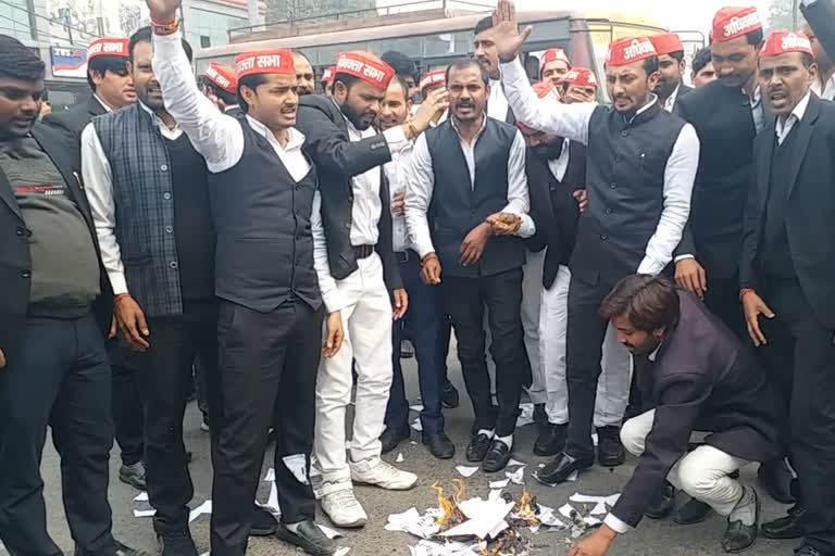 sp advocate assembly protest in barabanki