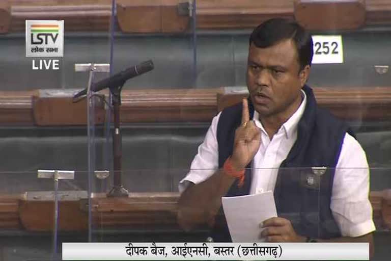 Bastar MP Deepak Baij Speech in Lok Sabha