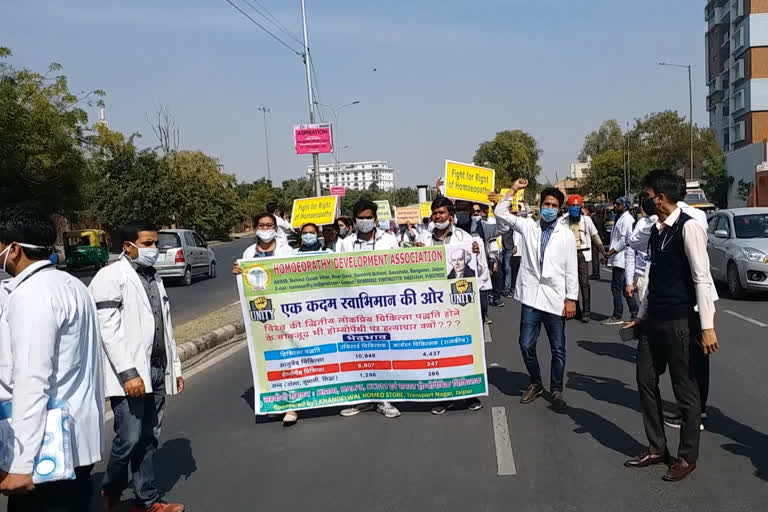 Homeopathic doctors rally in Jaipur, Homeopathic doctors protest in Rajasthan