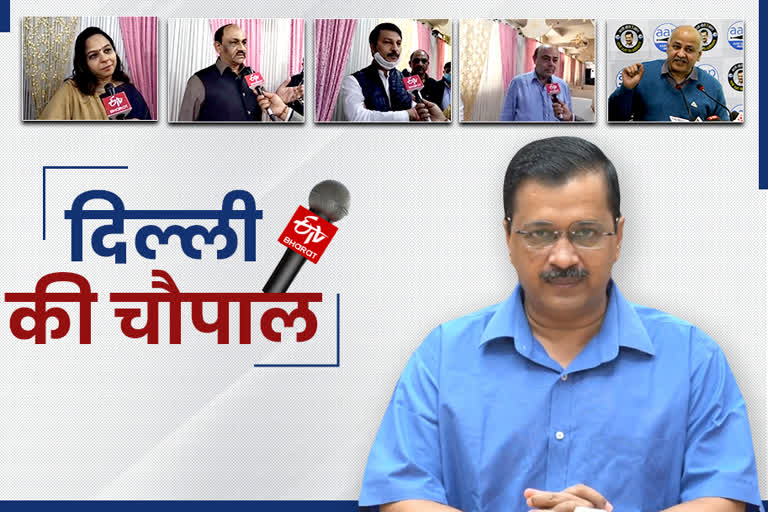 public opinion on completion of first year of third phase of Kejriwal government