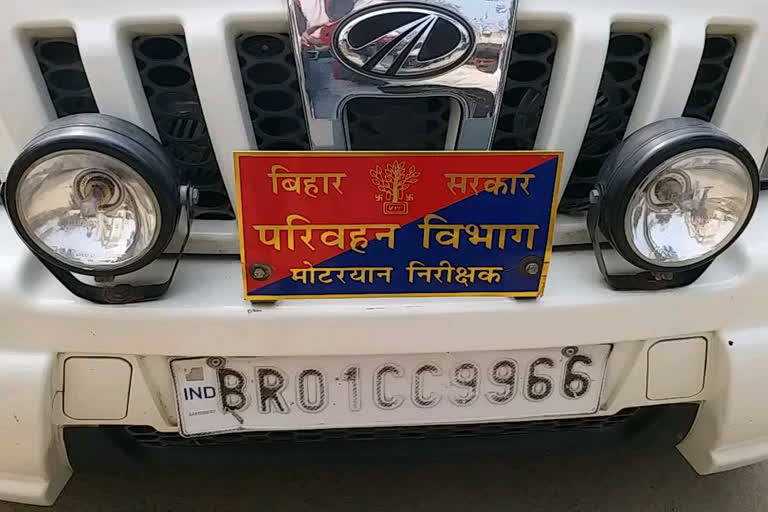 परिवहन विभाग