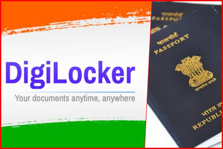 Passport polar documents in Digilocker process