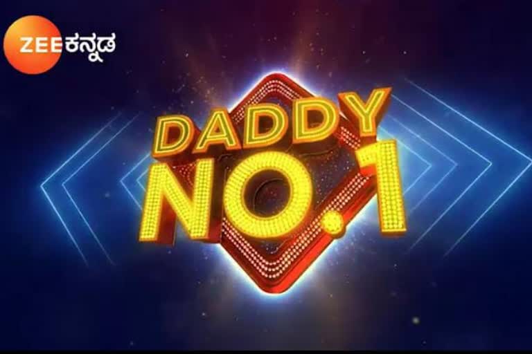 Daddy no 1