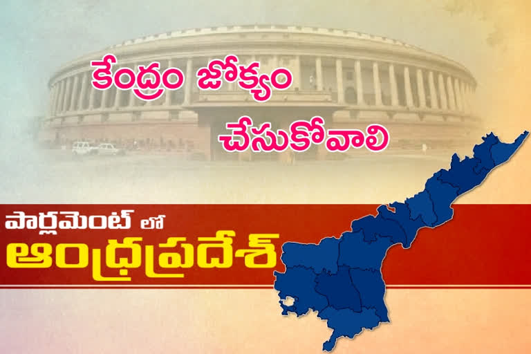 mp kanakamedala fiers on ap govt @ rajyasabha