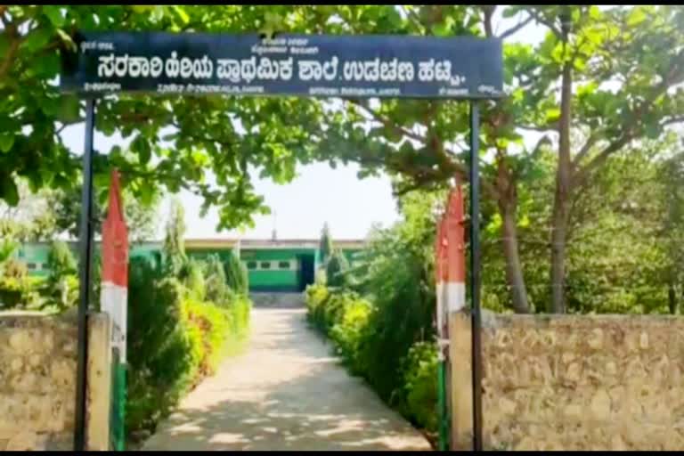 eco friendly school in Kalburgi district