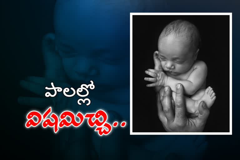 Life imprisonment for parents by nalgonda court