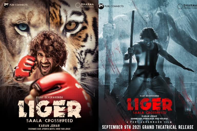 The release date of Vijay Devarakonda movie Liger has been announced  ലിഗറിന്‍റെ റിലീസ് തിയ്യതി പ്രഖ്യാപിച്ചു  ലിഗര്‍ സിനിമ  വിജയ് ദേവരകൊണ്ട ബോളിവുഡ് സിനിമ  വിജയ്‌ ദേവരകൊണ്ട അനന്യ പാണ്ഡെ  The release date of Vijay Devarakonda movie Liger  movie Liger release date out now  vijay devarakonda ananya pandey telugu movie