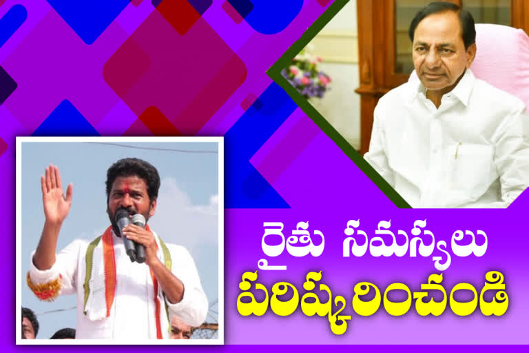 సీఎం కేసీఆర్‌కు ఎంపీ రేవంత్ రెడ్డి బహిరంగ లేఖ