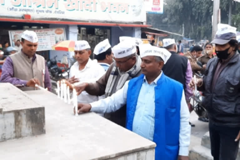 aam aadmi party took out candle march