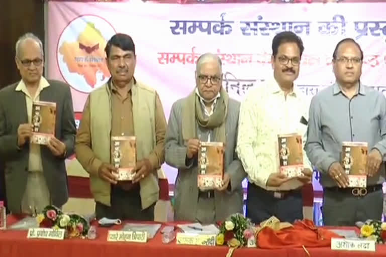 Emergency book release in Jaipur, जयपुर में आपातकाल पुस्तक विमोचन