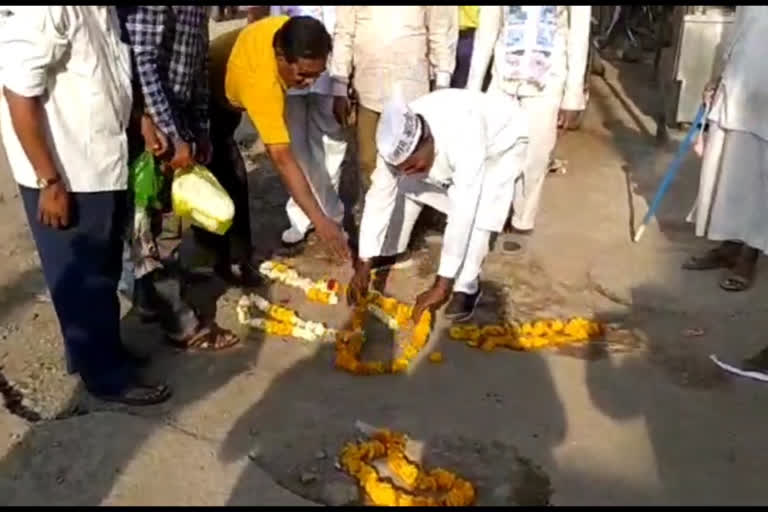 aap workers protest due to bad roads in aurangabad