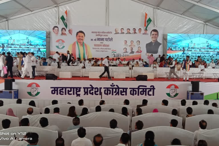 Congress's public rally