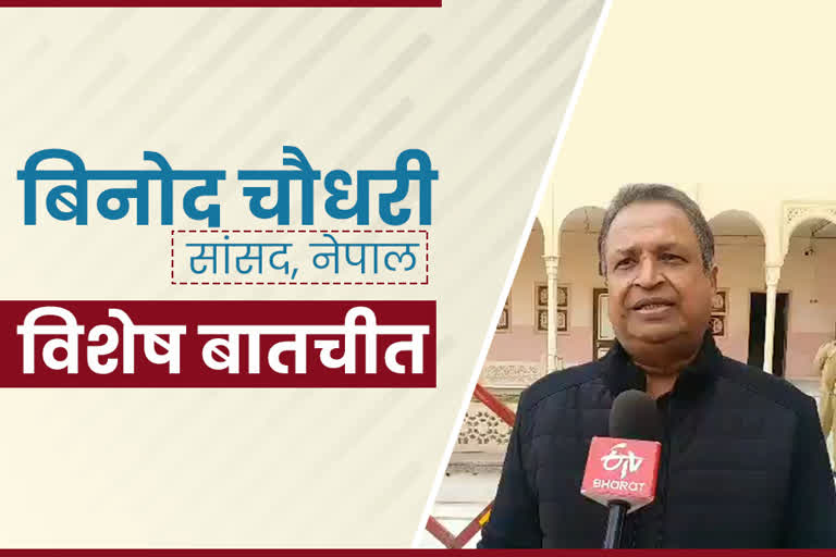 Nepali MP Binod Chaudhary interview, Jhunjhunu News